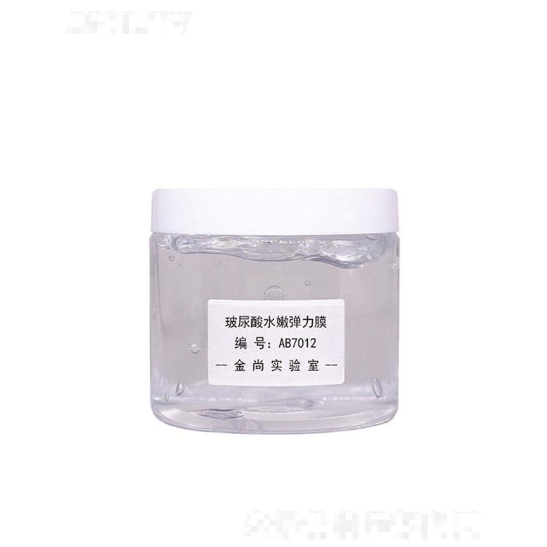 金尚玻尿酸水嫩彈力膜 補水保濕緊致細膩