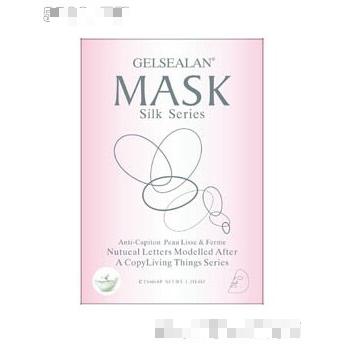 24H補水蠶絲蛋白保濕冰膜