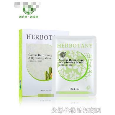 廣州藍(lán)絲帶化妝品有限公司