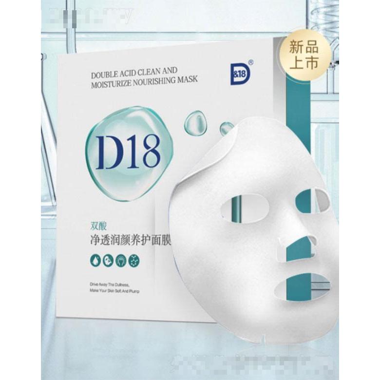 杭州東之美生物科技有限公司