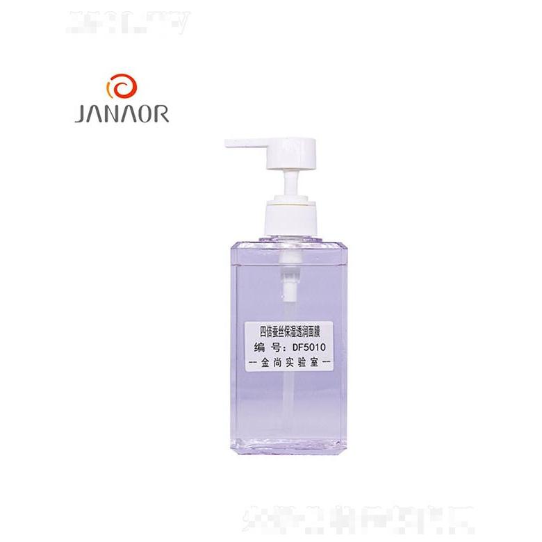 金尚四倍蠶絲保濕透潤面膜 保濕鎖水活潤面部