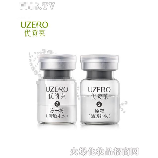 優(yōu)資萊雙三肽清透補水凍干粉原液