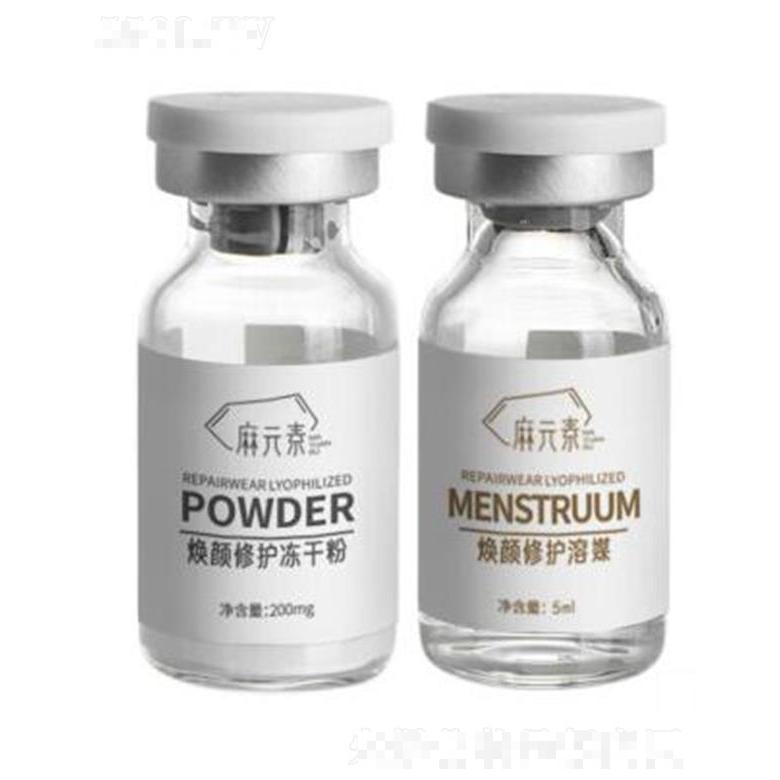 北京美瑞佤那化妝品有限公司