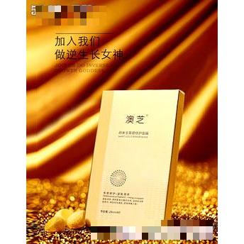 澳芝納米金童顏修護面膜單品