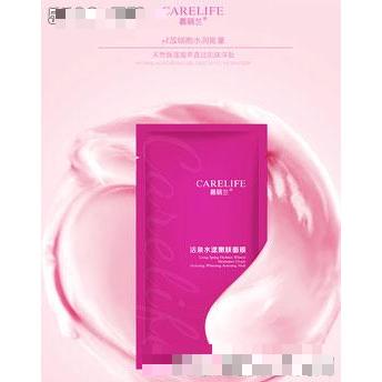 嘉麗蘭活泉水漾嫩膚面膜