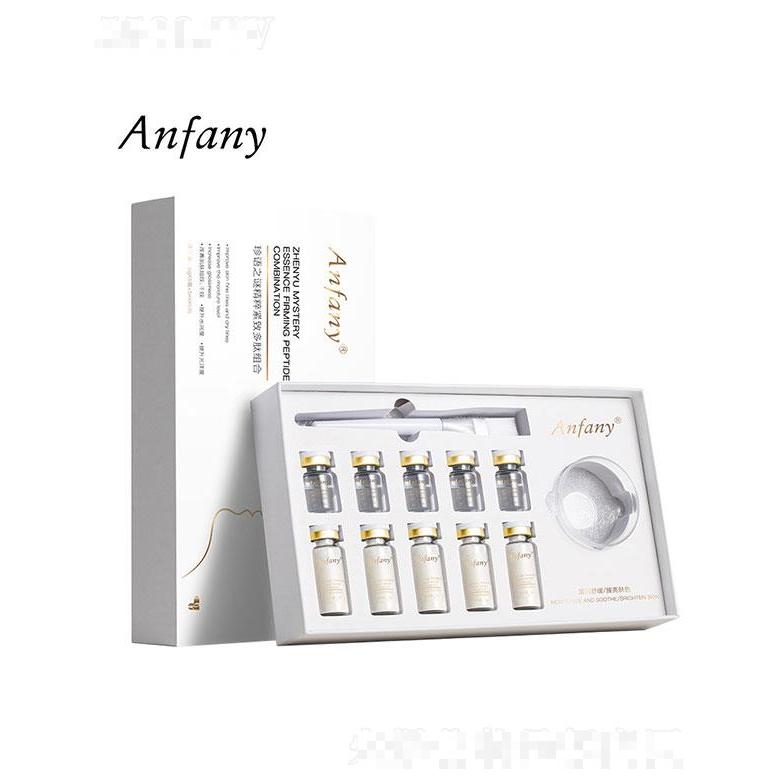 廣州儷妍   伊芳妮女巫面膜   提亮緊致