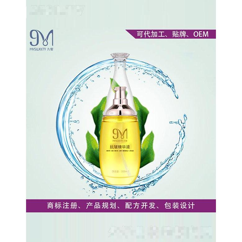 九蜜抗皺精華液 100ml