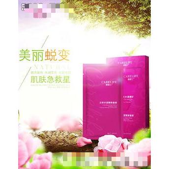 嘉麗蘭活泉水漾嫩膚面膜單品