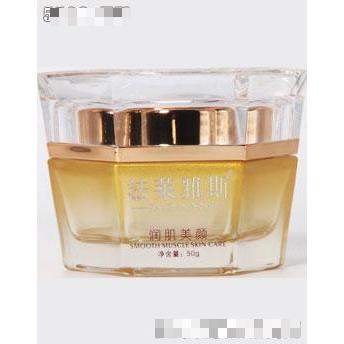 廣州賽格化妝品有限公司