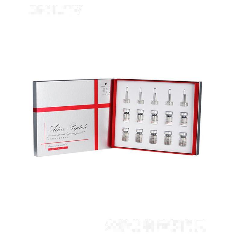 永芳活性肽修護凍干粉組合 滋潤肌膚提高鎖水能力