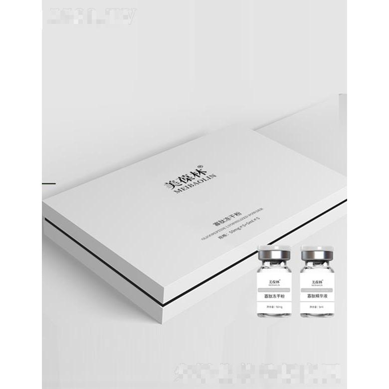 美葆林寡肽凍干粉 50mg 肌膚絲滑柔嫩