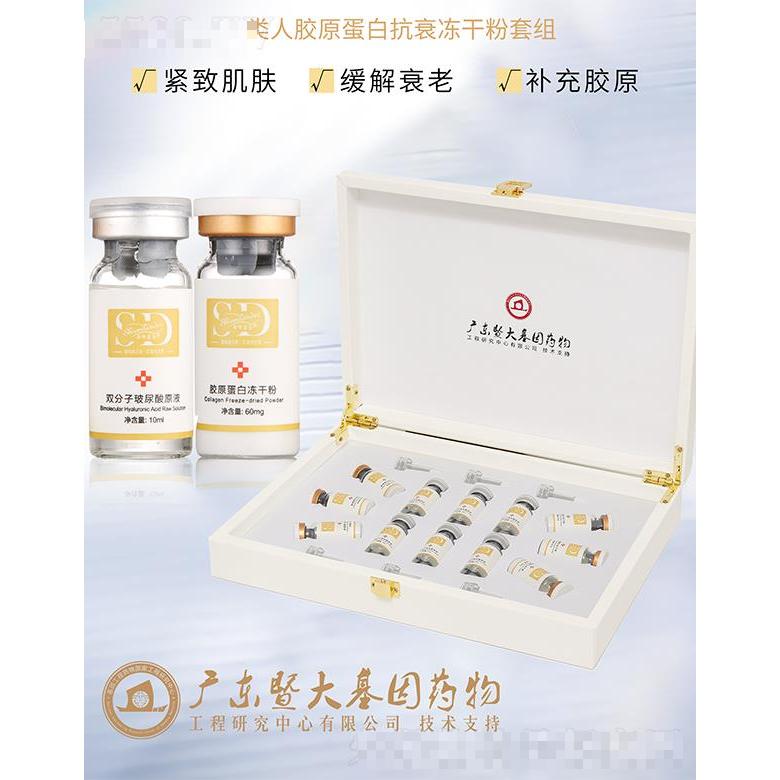 湖南微肽生物醫(yī)藥有限公司