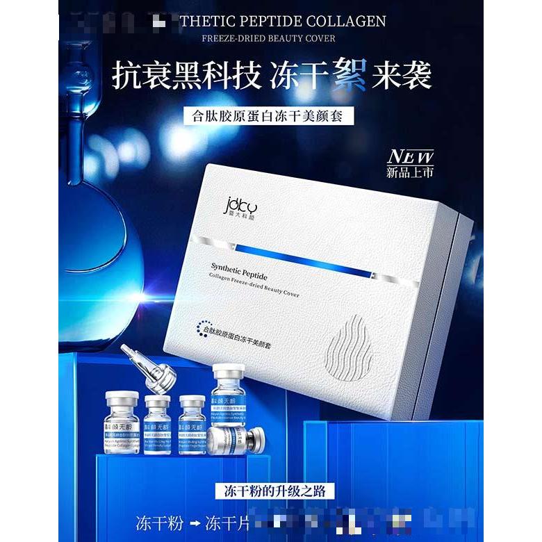 廣州暨晟企業(yè)管理有限公司