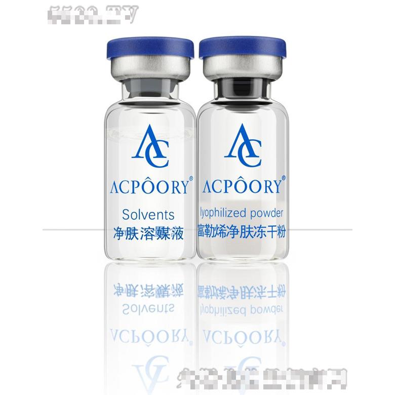 廣州艾斯菲爾醫(yī)藥科技有限公司