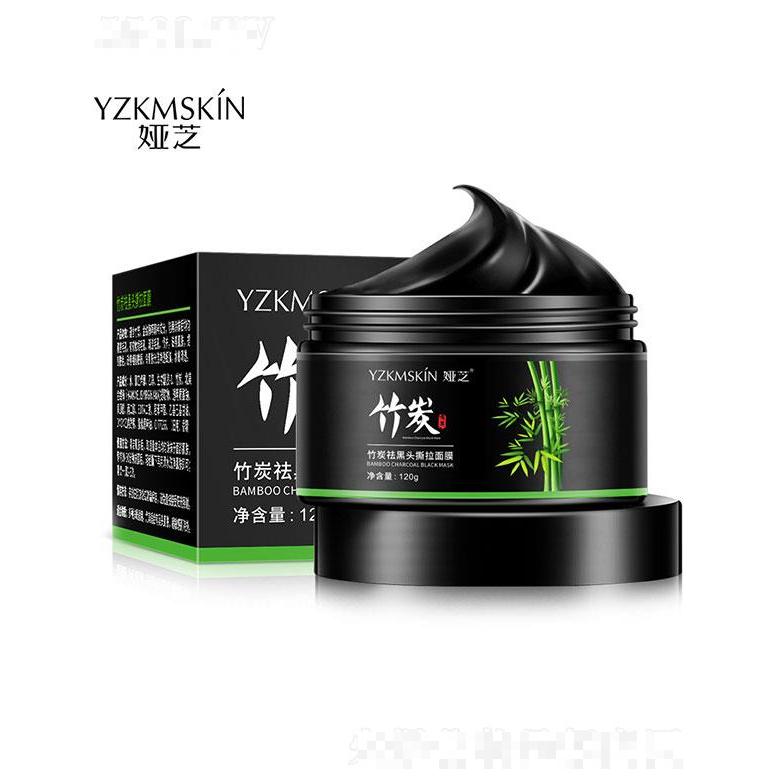 廣州領(lǐng)優(yōu)  婭芝竹炭去黑頭撕拉面膜  補(bǔ)水保濕   除粉刺