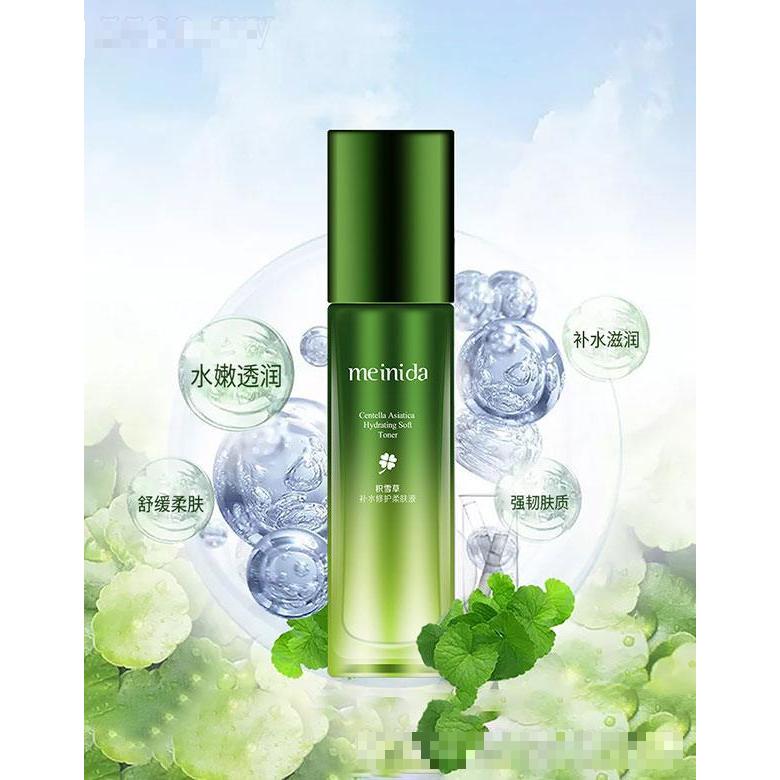 廣州市露姿  美妮達(dá)積雪草補(bǔ)水修護(hù)柔膚液  130ml   敏感肌保濕