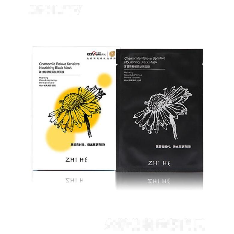 北京元知禾生物科技有限公司