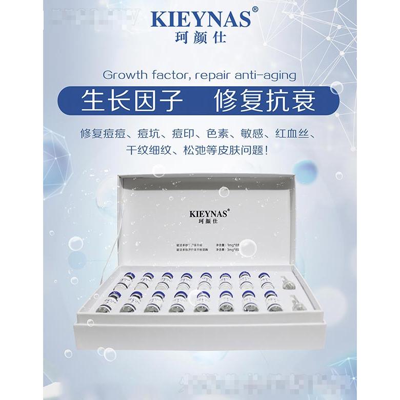 沈陽(yáng)珂顏仕商貿(mào)有限公司