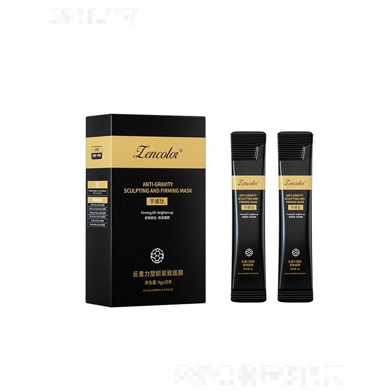 正彩反重力塑顏緊致面膜 補(bǔ)水保濕涂抹式免洗晚安凍膜批發(fā)