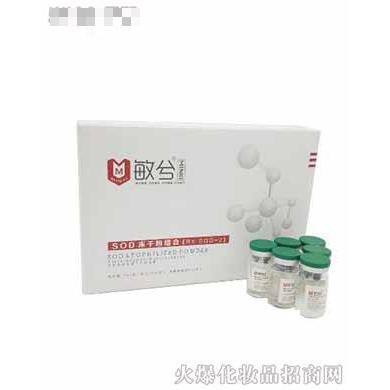 廣州集奧生物科技有限公司