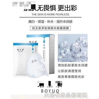 鄭州珀彩電子商務(wù)有限公司