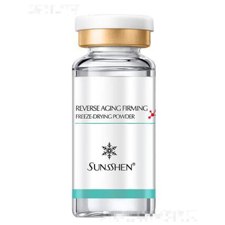 廣東圣蜜生物科技有限公司