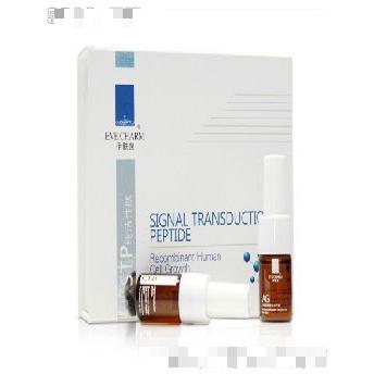 廣州遠想生物科技有限公司