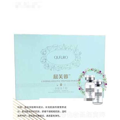 西安潤(rùn)姿顏生物科技有限公司