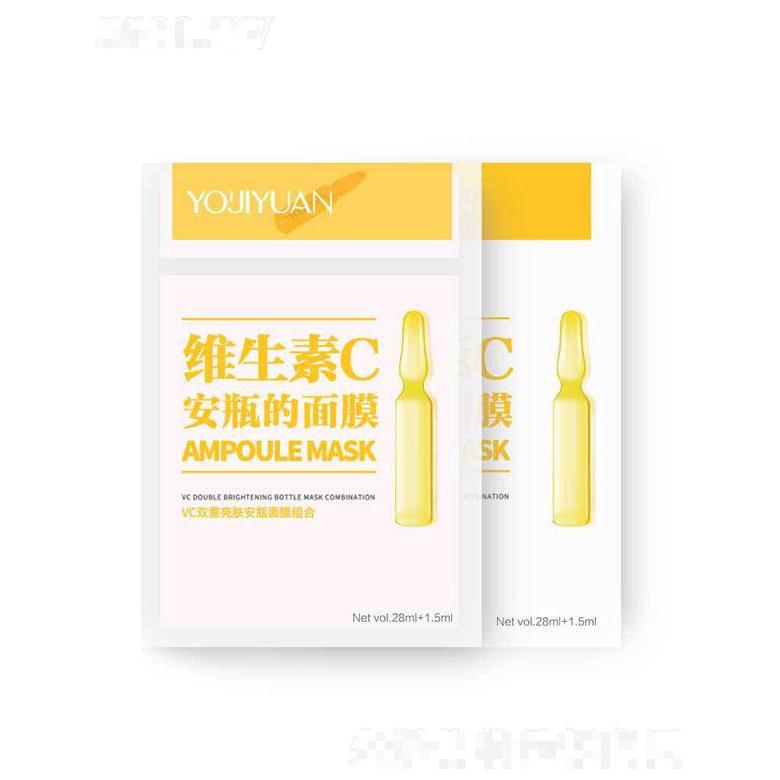 柏俐臣VC雙重亮膚面膜