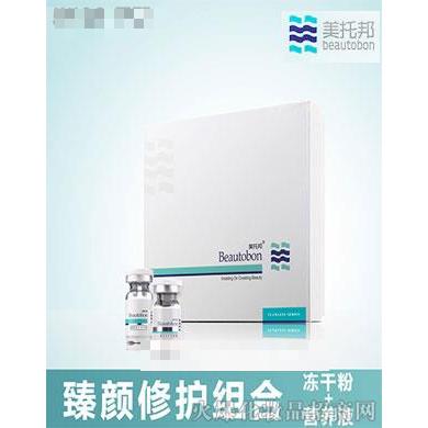 廣東美托邦醫(yī)療美容有限公司