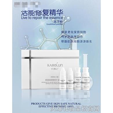 成都林航化妝品有限責(zé)任公司