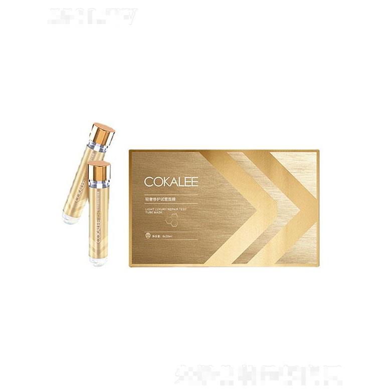 柏俐臣可卡莉蕰顏精華補(bǔ)水試管面膜