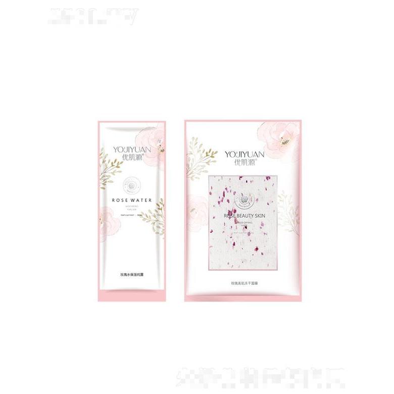 柏俐臣優(yōu)肌源多肽凍干固態(tài)面膜