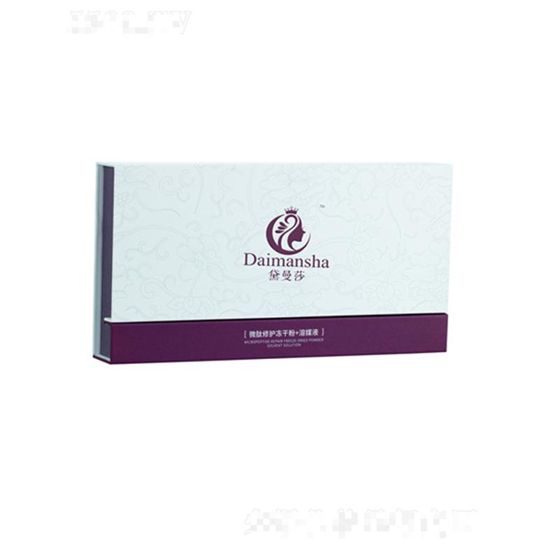 香港美之然生物科技有限公司