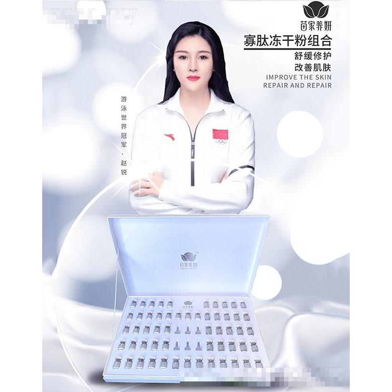 苗家養(yǎng)妍專業(yè)祛痘連鎖機(jī)構(gòu)