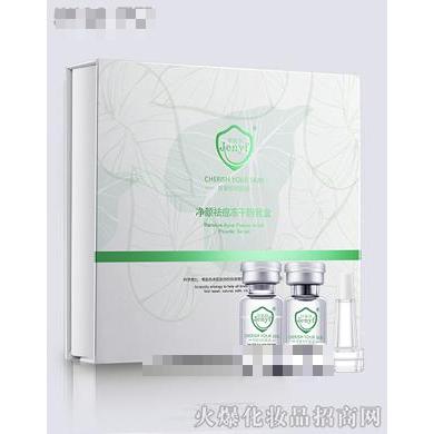 深圳市珍妮膚化妝品有限公司