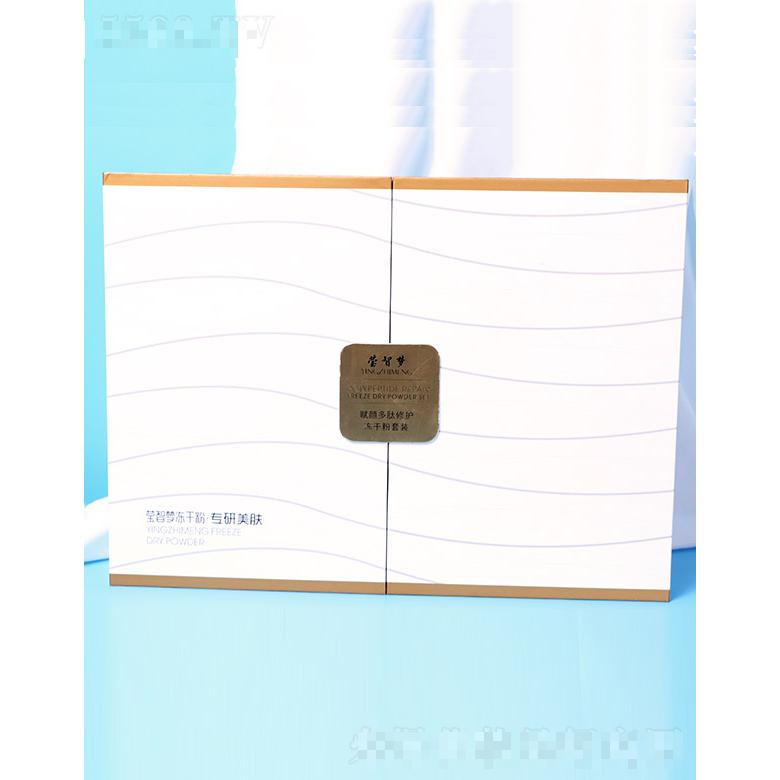 江蘇瑩之夢(mèng)化妝品有限公司