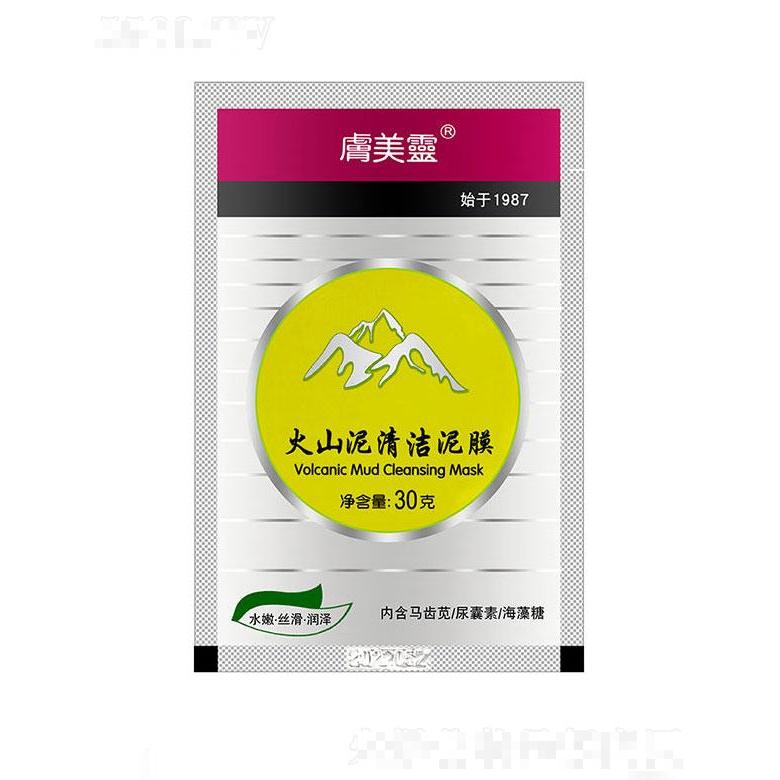 紐澳護理用品   膚美靈火山泥面膜  30g   補水清潔