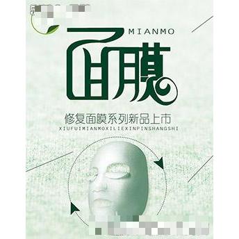 廣州市凱揚化妝品有限公司