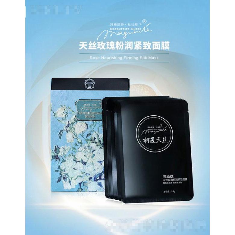 廣州市迪笙  瑪格麗特.杜拉斯天絲玫瑰粉潤(rùn)緊致面膜OEM   提拉緊致