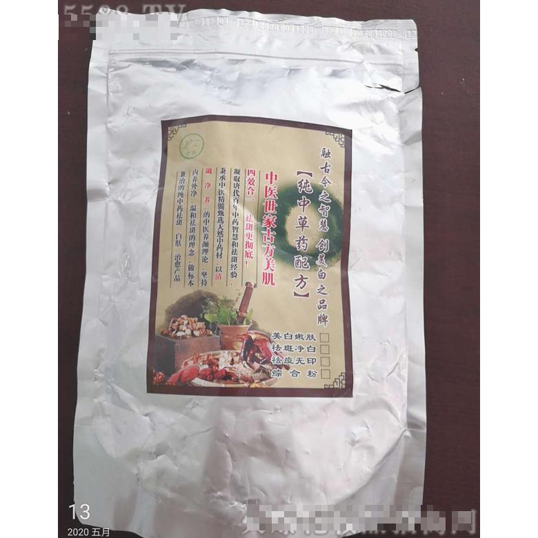 山東省壽光市谷美化妝品有限公司