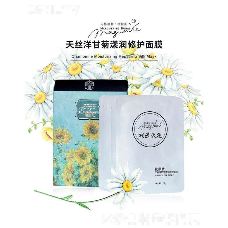 廣州市迪笙生物科技有限公司