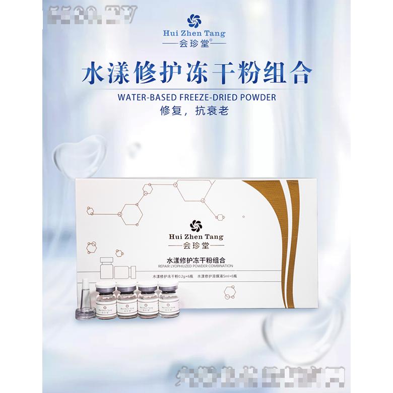 成都蒄緹雅商貿(mào)有限公司