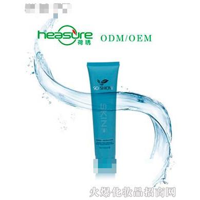 荷琇清爽潔面乳OEM