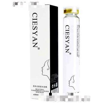 廣州瓏美化妝品有限公司