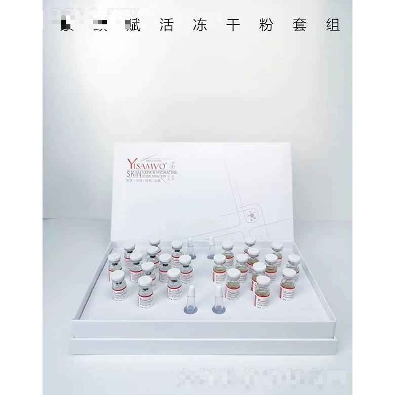 成都贏麟生物科技有限公司