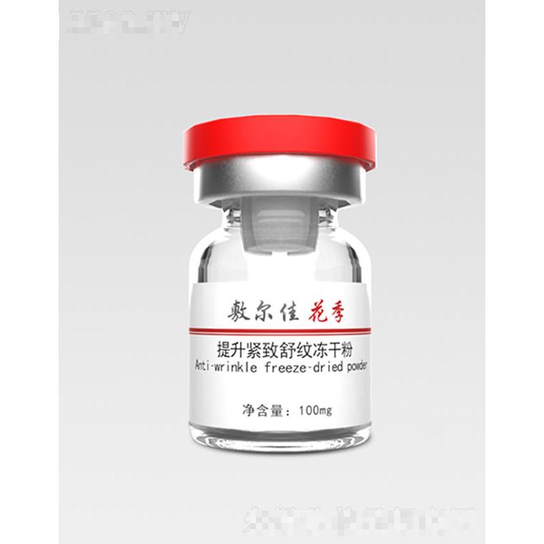 哈爾濱敷爾佳科技股份有限公司