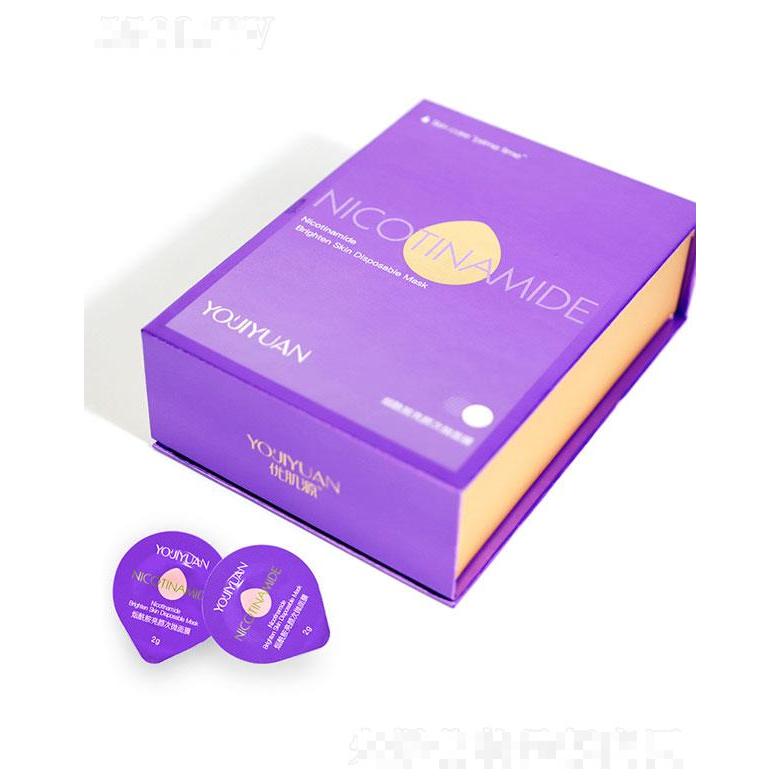 柏俐臣優(yōu)肌源煙酰胺亮顏次拋面膜