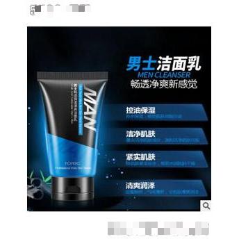 韓嬋男士暢透保濕清爽潔面乳