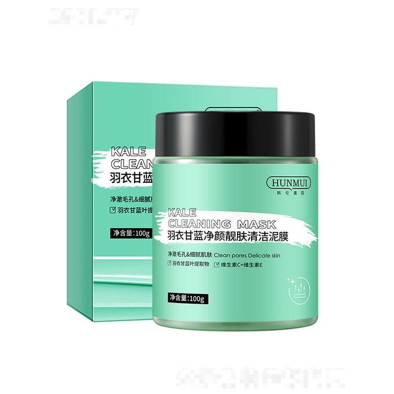 韓倫美羽羽衣甘藍(lán)凈顏亮膚清潔泥膜 100g深層清潔提亮膚色